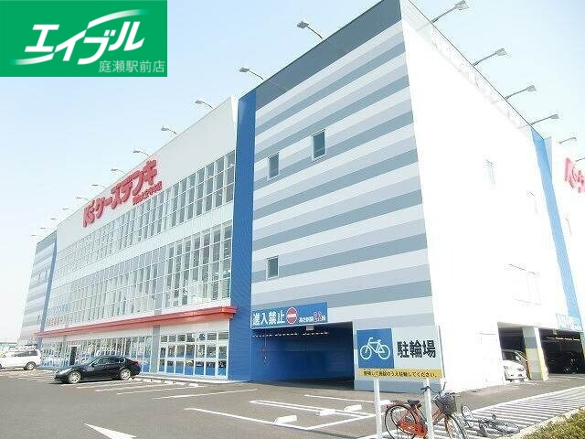 ホームセンター　ケーズデンキ岡山大安寺店（ホームセンター）まで687m