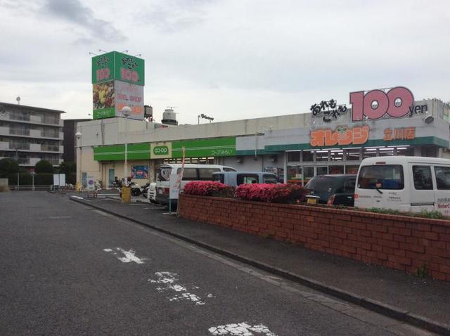 スーパー　ミニコープ立川店（スーパー）まで640m