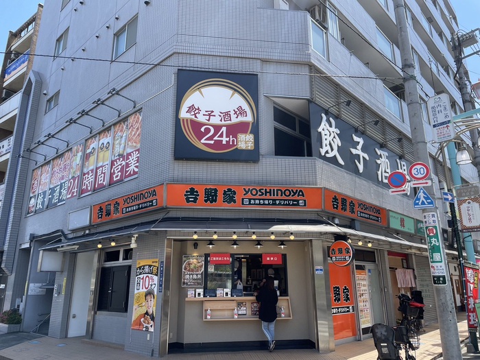 その他　吉野家　駒込駅東口店（その他）まで147m