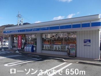 コンビニ　ローソンさん（コンビニ）まで650m