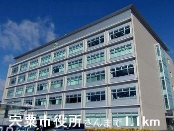 役所　宍粟市役所さん（役所）まで1100m