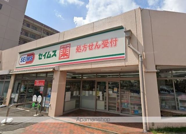 ドラックストア　ドラッグセイムス横浜平戸店（ドラッグストア）まで1356m