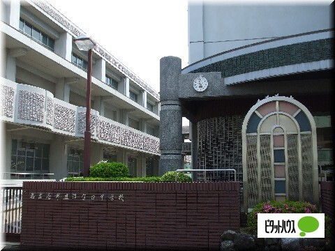 中学校　名古屋市立津賀田中学校（中学校）まで1258m