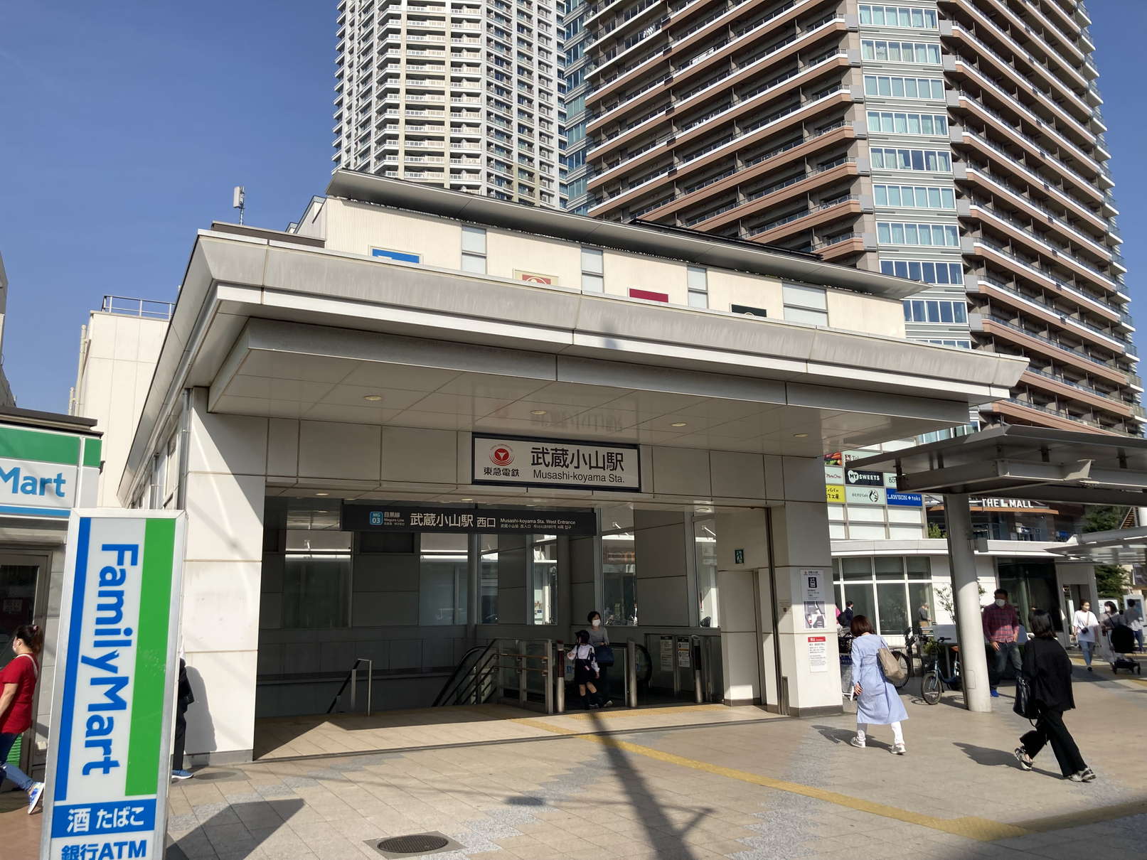 ショッピングセンター　武蔵小山駅ビル（ショッピングセンター）まで677m