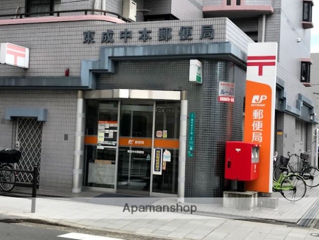 郵便局　東成中本郵便局（郵便局）まで449m