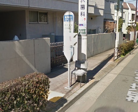 その他　奥沢駅通り（その他）まで251m