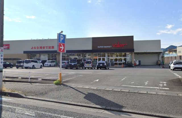 スーパー　バロー　丸子新田店（スーパー）まで1600m