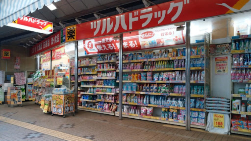ドラックストア　ツルハドラッグ 大口通店（ドラッグストア）まで504m