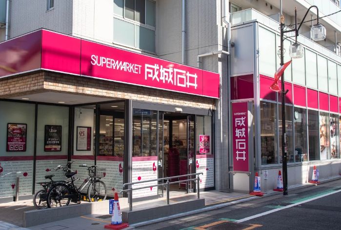 スーパー　成城石井九品仏店（スーパー）まで731m