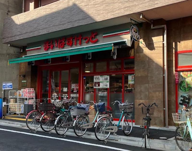 スーパー　まいばすけっと（スーパー）まで450m