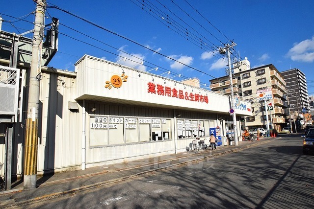 スーパー　業務スーパー　大阪布施店（スーパー）まで428m