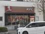 飲食店　ケンタッキー（飲食店）まで1190m