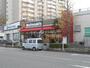 飲食店　マクドナルド（飲食店）まで1149m