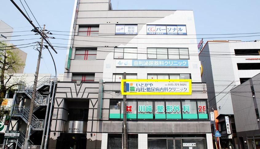 病院　いどがや内科糖尿病内科クリニック（病院）まで197m