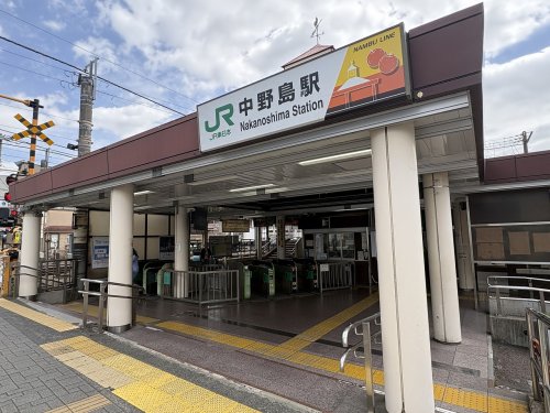 その他　中野島駅（その他）まで685m