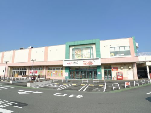 スーパー　そうてつローゼン湘南山手店（スーパー）まで896m