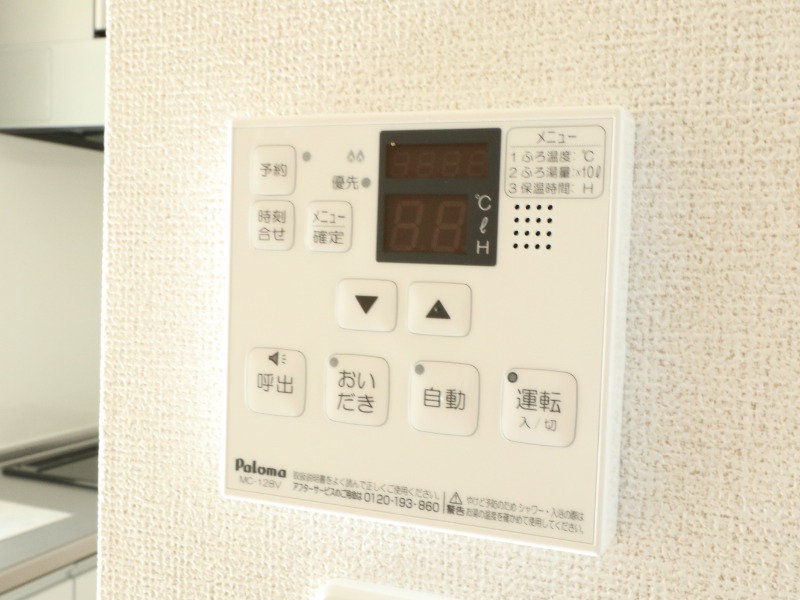 その他設備