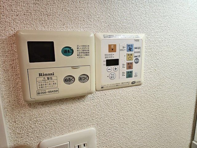 その他設備　設備