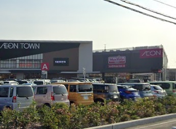 スーパー　マックスバリュ四日市泊店（スーパー）まで1082m