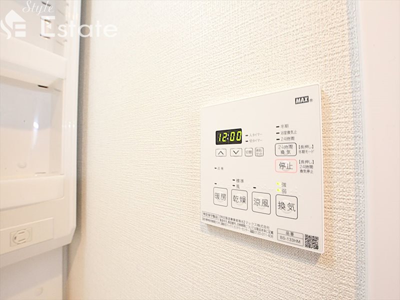 その他設備　浴室乾燥