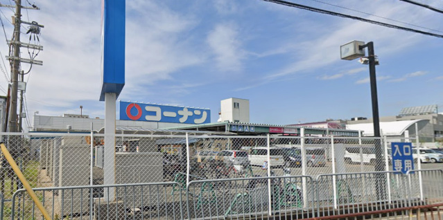 ホームセンター　ホームセンターコーナン高槻店（ホームセンター）まで762m