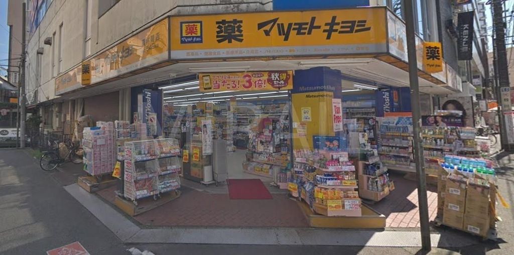 ドラックストア　マツモトキヨシ南林間店（ドラッグストア）まで580m