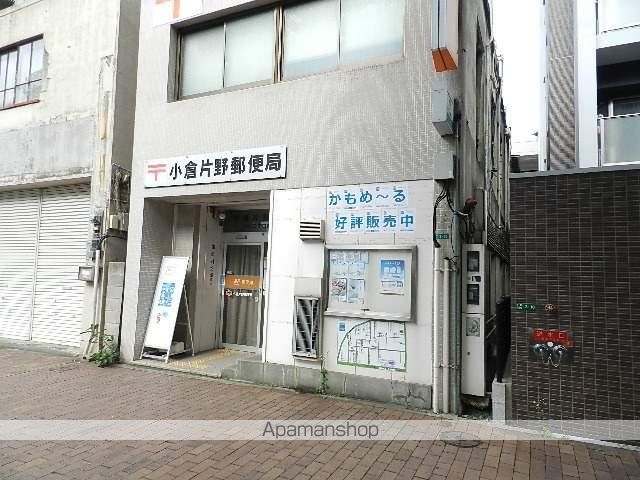 郵便局　小倉片野郵便局（郵便局）まで569m