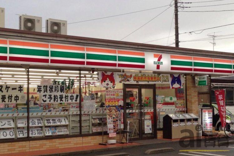 コンビニ　セブンイレブン川越笠幡店（コンビニ）まで860m