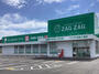 ドラックストア　ザグザグ倉吉八屋店（ドラッグストア）まで1113m