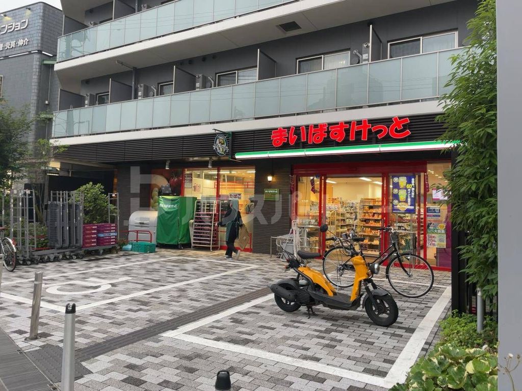 スーパー　まいばすけっと練馬駅南店（スーパー）まで190m