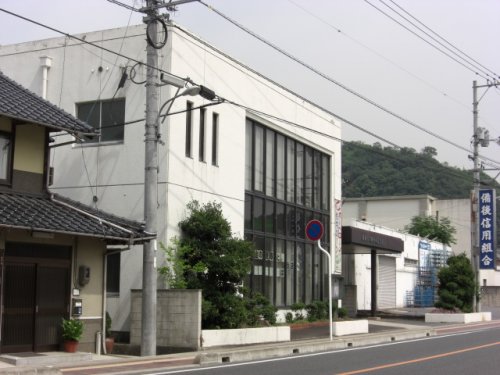 その他　備後信用組合 神辺支店（その他）まで380m
