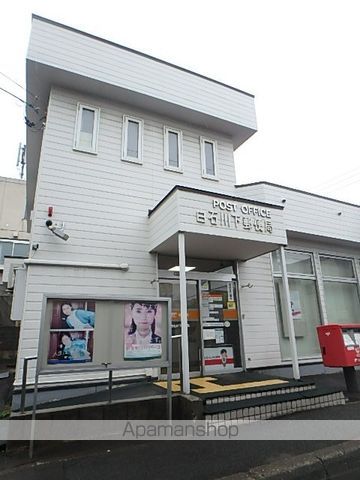 郵便局　白石川下郵便局（郵便局）まで567m