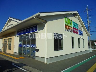 病院　サン薬局（病院）まで1010m