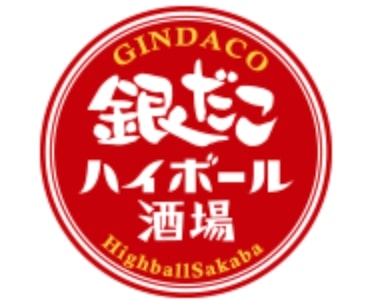 飲食店　銀だこハイボール酒場博多祇園店（飲食店）まで180m