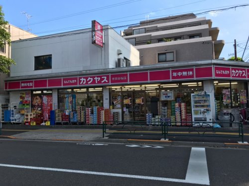 その他　なんでも酒や カクヤス 世田谷桜店（その他）まで108m