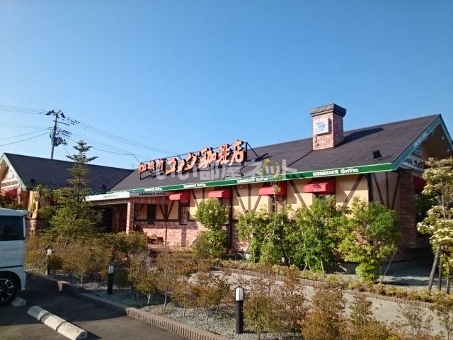 飲食店　コメダ珈琲店　仙台富沢店（飲食店）まで355m