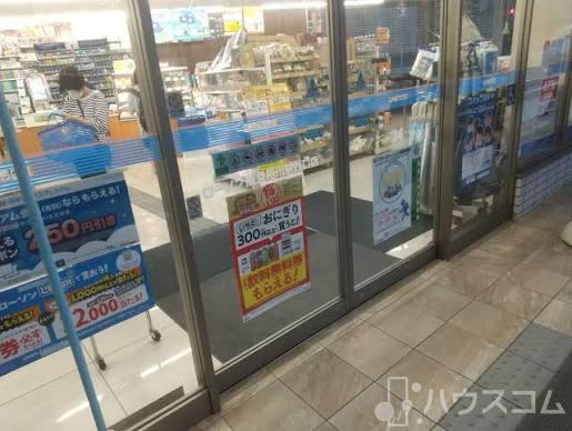 コンビニ　ローソン 阪急相川駅西口店（コンビニ）まで300m