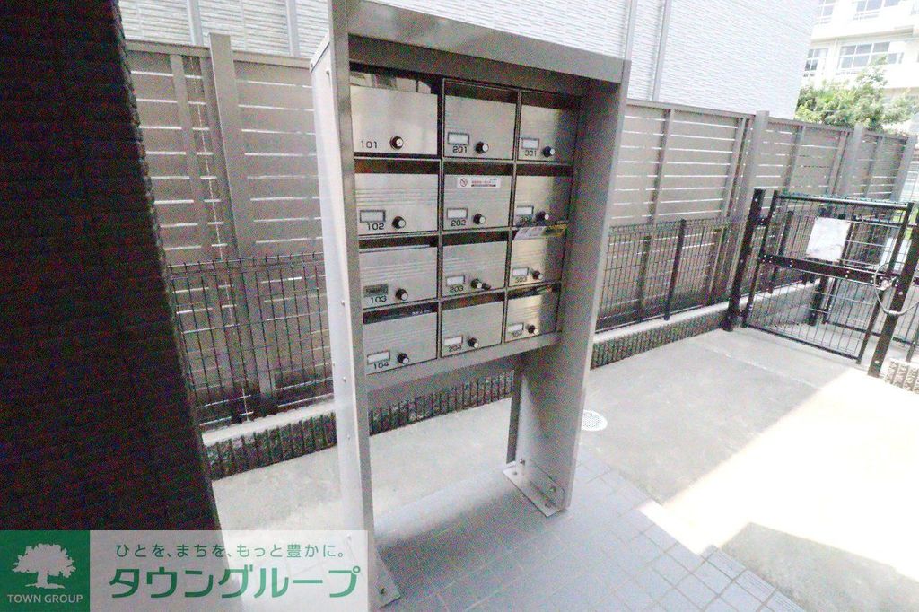 その他共有部分
