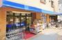 スーパー　サンディ 幡ケ谷店（スーパー）まで292m