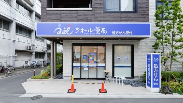 ドラックストア　クオール薬局 幡ケ谷店（ドラッグストア）まで369m