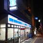 コンビニ　ローソン 渋谷笹塚二丁目店（コンビニ）まで368m