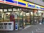 コンビニ　ミニストップ東向島５丁目店（コンビニ）まで139m