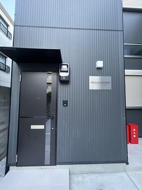 Albaforest杉田の外観写真