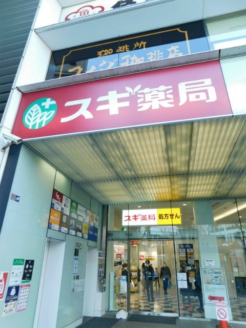 東京メトロ有楽町線 地下鉄成増駅 徒歩12分 2階建 築4年の周辺写真