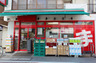 スーパー　【4/22オープン】まいばすけっと 東品川1丁目店（スーパー）まで215m