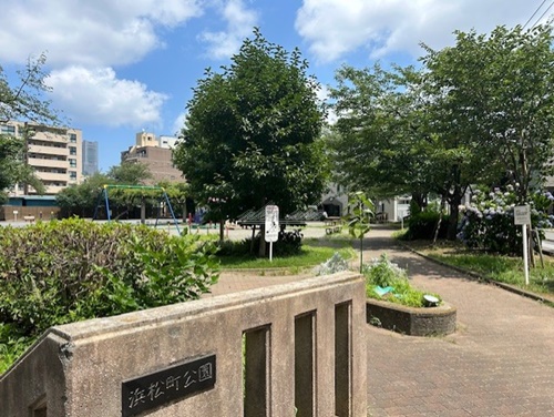 公園　浜松町公園（公園）まで309m
