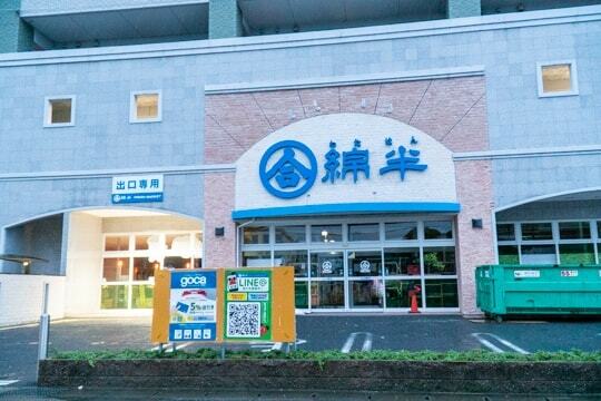 ファイブシャトーかすみの周辺写真