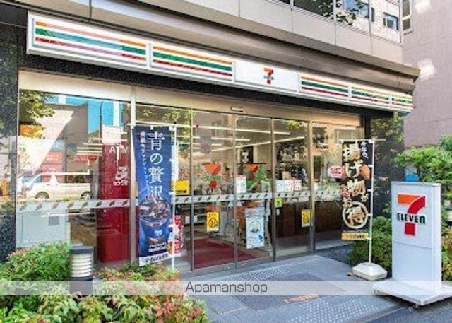 コンビニ　セブン－イレブン西新橋３丁目店（コンビニ）まで256m