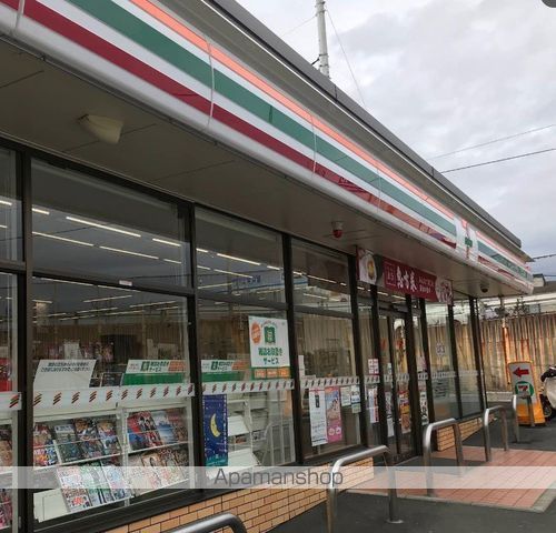 コンビニ　セブン－イレブン厚木愛甲東店（コンビニ）まで41m