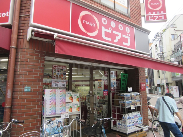 スーパー　miniピアゴ池袋2丁目店（スーパー）まで189m